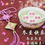 Eddies Carry Out food