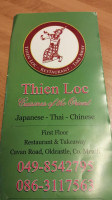 Thien Loc menu