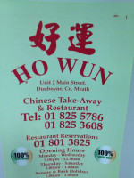 Ho Wun menu