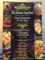 Kickham Garden menu