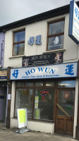 Ho Wun Chinese Take Away outside