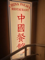 China Palace menu