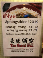 The Great Wall menu