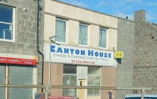 New Canton House outside