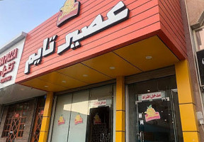 Alegria Tapas Vasastan