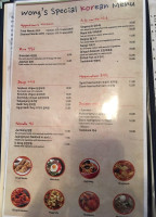 Public menu