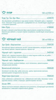 Gol Campingsenter menu