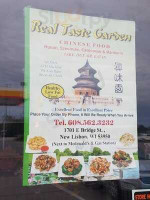 The Gateway menu