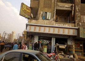 Koulih Bakery outside