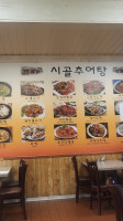 Chip Stop menu