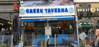 Greek Taverna Bold Street outside