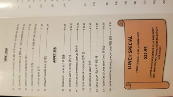 The Old Reindeer menu