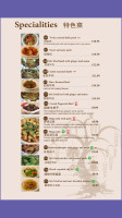 The Dumpling Tree Bar Restaurant menu