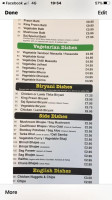 Saj menu