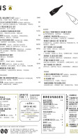 Peony Chinese menu