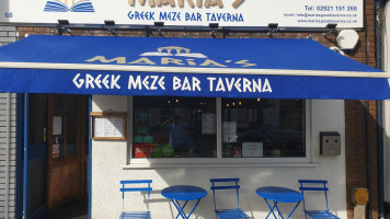 Marias Greek Taverna outside