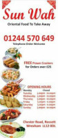 Sun Wah menu