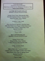 Water Margin menu