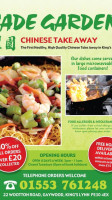 Jade Garden menu