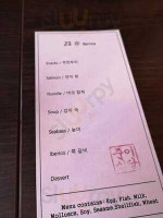 J2 Modern Korean menu