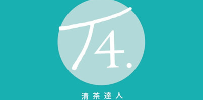 Ali Shan Tandoori logo