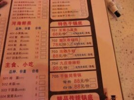 The Chip Inn menu