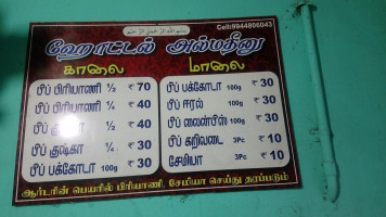 The Mad Batter Bakery And Coffee Shop menu