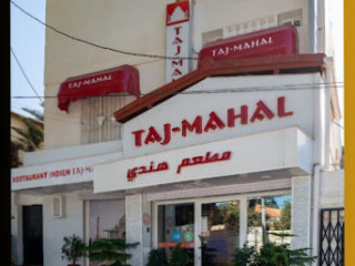 تاج محل بن عكنون